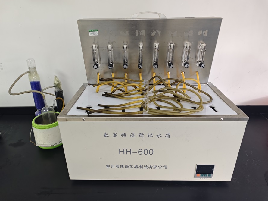 四氯化碳吸附測定裝置